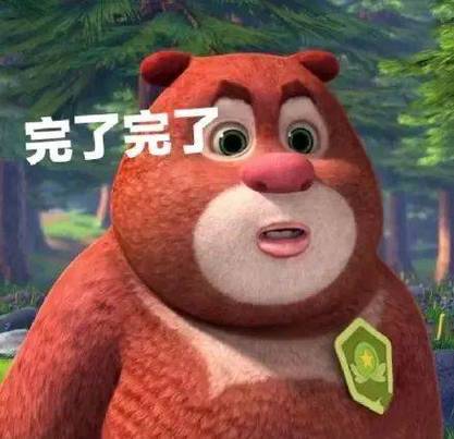完了完了_热门表情包_我真是没有用