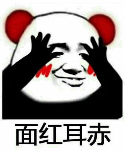面红耳赤表情包-免费下载 cute fight表情素材