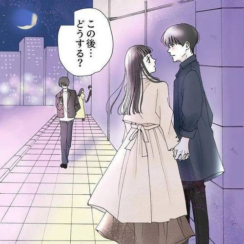 の後：