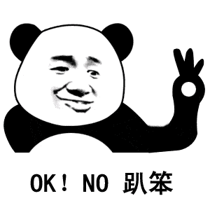 OK!NO 趴笨