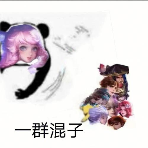 一群混子：游戏沙雕表情包大集合