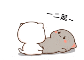 抖音搞笑表情包合集：今日份因为一二起~