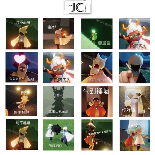 JIC 对不起嘛 抱抱！ 要坚强 阿巴阿巴？ 么么么么么么哒 阿巴阿巴？ 我哭了我装的 气到锤墙 想不到吧 过来让我亲亲 你好 对不起嘛 胶啵 再b象用卡卡西丢你 张嘴吧你！