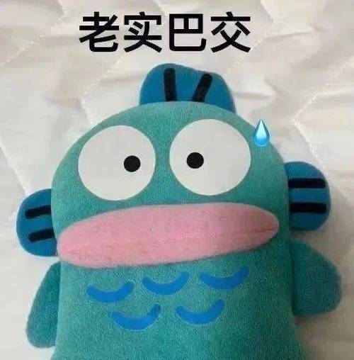 BT污污表情包老实巴交文章：熊猫头趣味搞怪图片分享