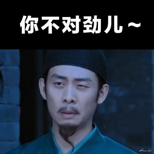 易烊千玺饰演孙均的狠角色引热议 《满江红》表情包
