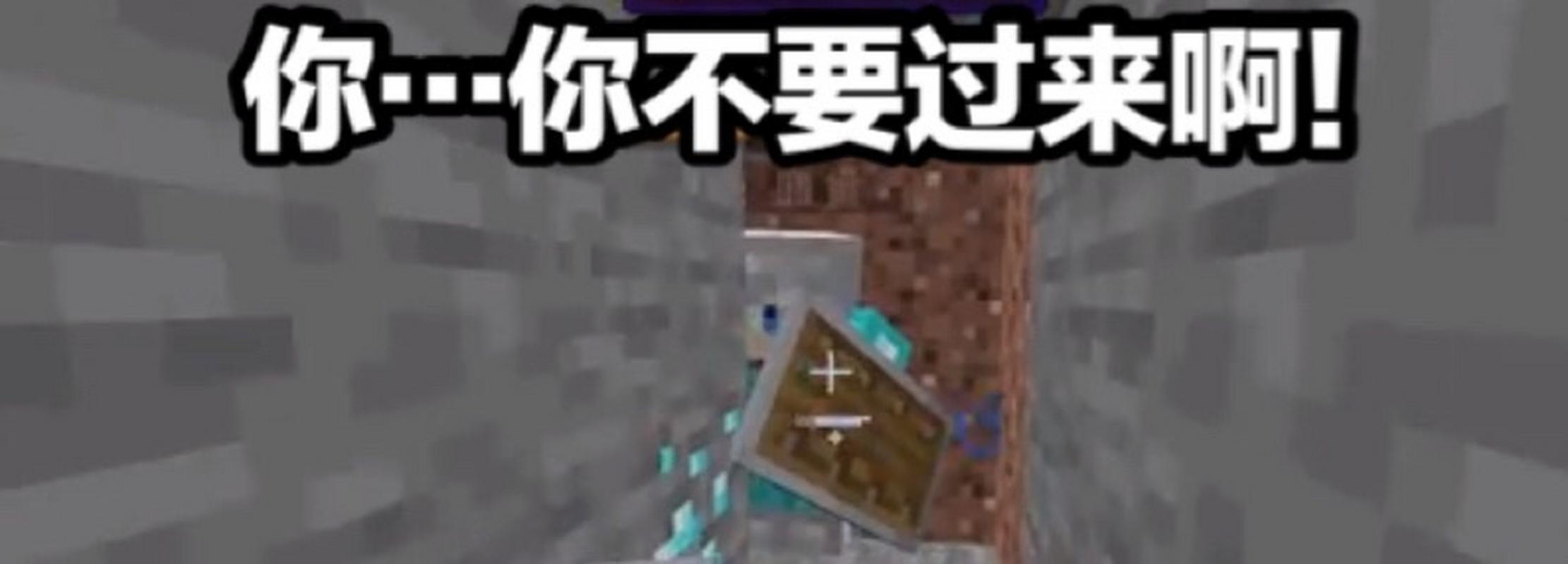 你--你不要过来啊！
