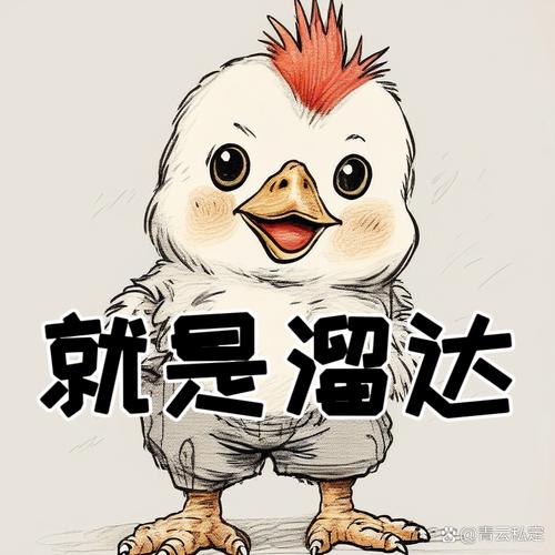 就是溜达 三六@青云秘