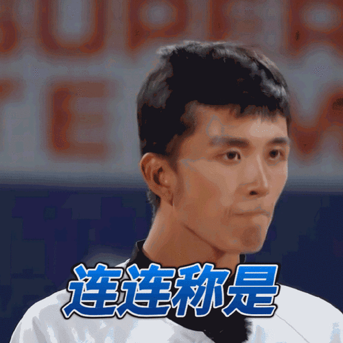 连连称是——超棒的我们正式亮相
