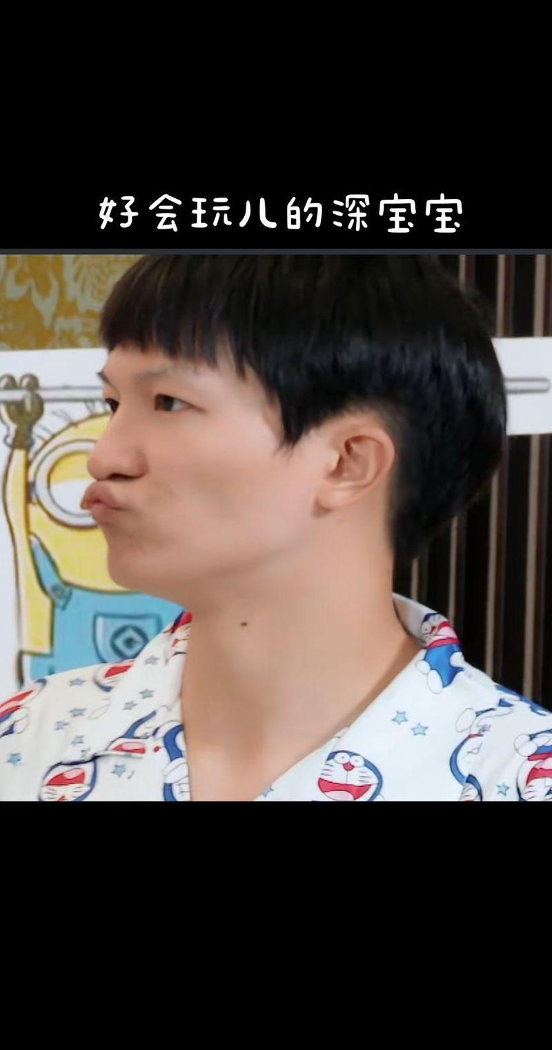 好会玩儿的深宝宝