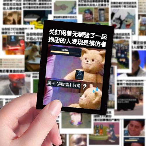 关灯闲着无聊验了一起 抱团的人发现是模仿者 属于【模仿者】阵营