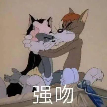 强吻 强吻