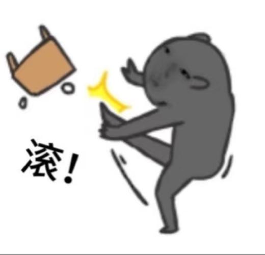 淡！