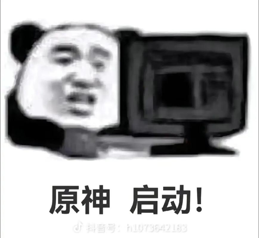 原神 启动！ d抖音号：h1073642183