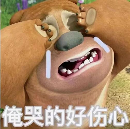 搞笑至极：‘俺哭的好伤心’沙雕表情包大放送