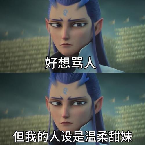 好想骂人 但我的人设是温柔甜妹