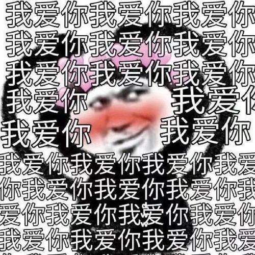 我爱你我爱你我爱你 我爱你我爱你我爱你 我爱你我爱你我爱你 我爱你 我爱你 我爱你 我爱你我爱你我爱你 我爱你我爱你我爱你我爱 你我爱你我爱你我爱你我爱 你我爱你我爱你我爱你我爱 你我爱你我爱你我爱你我爱
