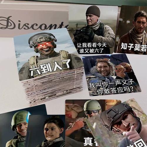 Discont 让我看看今天 知子莫若 谁又被六了 六到人了 我叫你一声义子 你敢答应吗？ 真