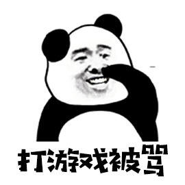 打游戏被驾