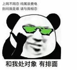、