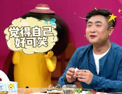 觉得自己 好可笑