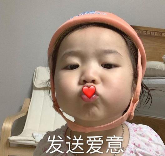 发送爱意污污表情包图片 — 一起来表演 美女已睡啦