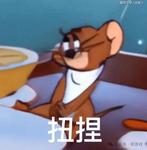 搜狐号@人住网上 捉捏 号·皖游戏