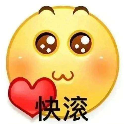 快滚 M