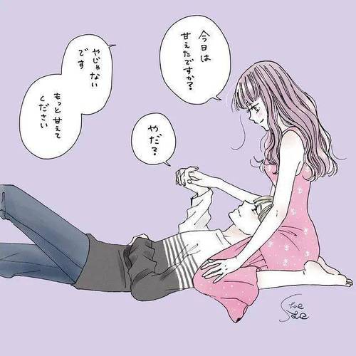 今日 甘