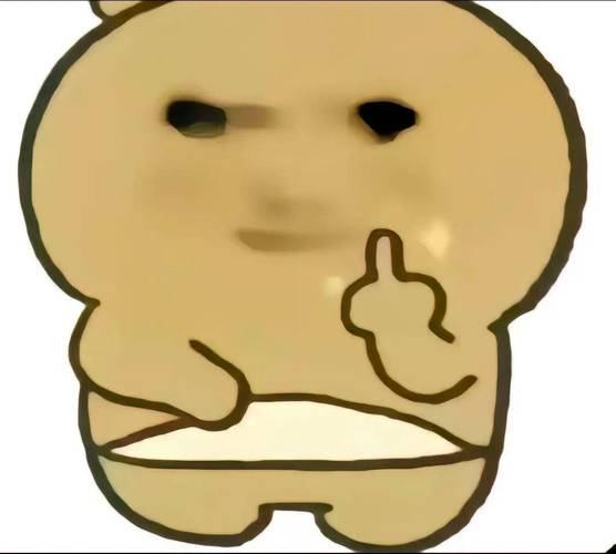 三三 2
