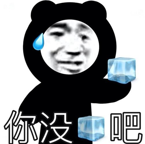 你没 跟