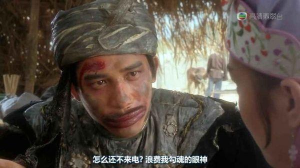 高清翡翠台 怎么还不来电？浪费我勾魂的眼神