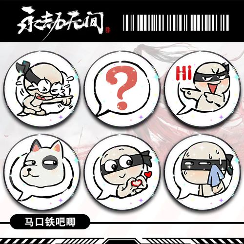 Hi 马口铁吧唧