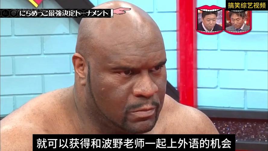 搞笑综艺视频 5最强决定卜 就可以获得和波野老师一起上外语的机会