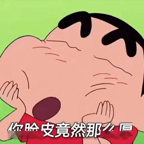 你脸 变竟然那