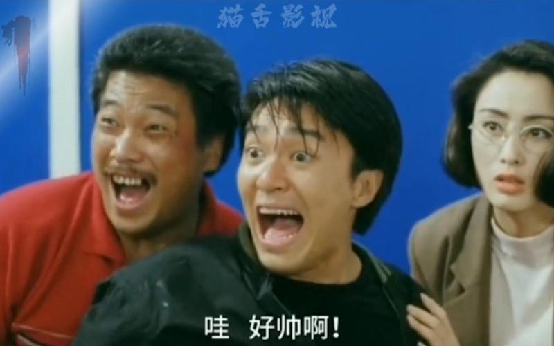 猫舌影视 哇好帅啊！