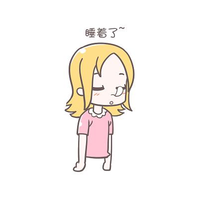睡着了~