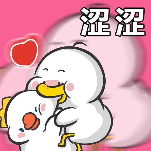 涩涩