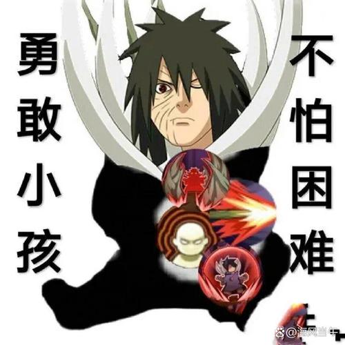 勇敢小孩 不怕困难