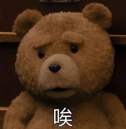 哈 喉