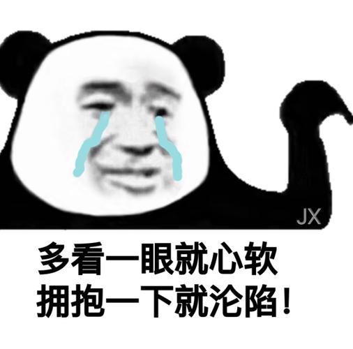 JX 多看一眼就心软 拥抱一下就沦陷！