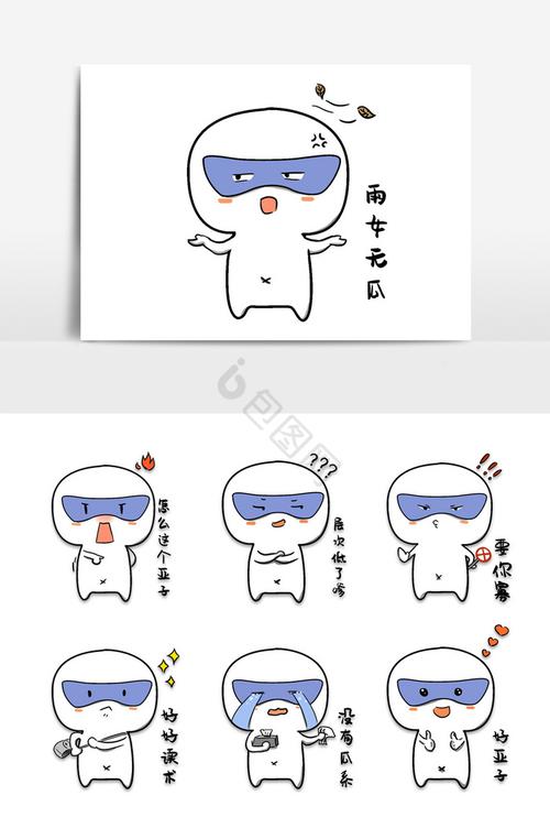 雨书无瓜 愿么这个亚女 要你暮 胜次做了啥 好々读术 没有瓜系 好亚女