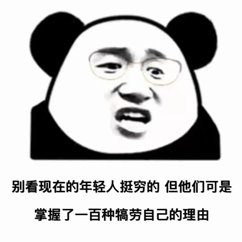 别看现在的年轻人挺穷的但他们可是 掌握了一百种犒劳自己的理由