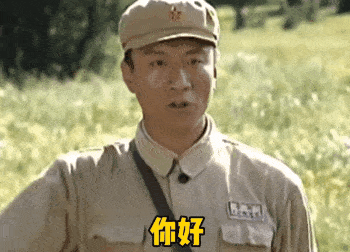 你好 恒源