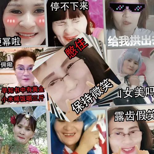 停不下来 给我拱出 幂啦 憨住 佣嘞 早知书中有黄金 女美吗 小米稀饭喝三斤 保持微笑 露齿假笑