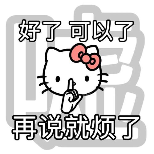好了可以了 再说就烦了