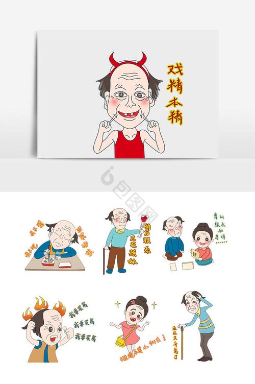 戏精本精 60 青 山 水 和 鸣 绿 水 和 鸣 精 肉 服 乐 星运联 星运联乐 我要买狗 我要买狗 我要买狗  金屋又干鸡了 金屋和你那大烤鱼了