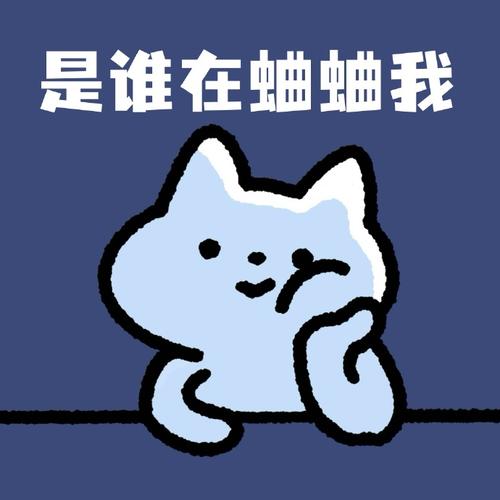 是谁在蛐蛐我