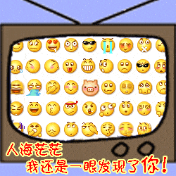 人海茫茫 我还是一眼发现了你！