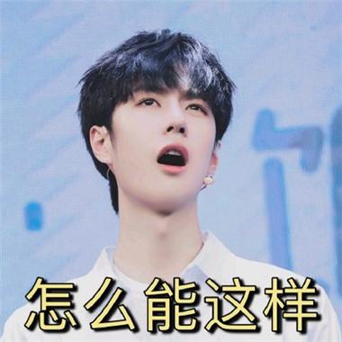 怎么能这样