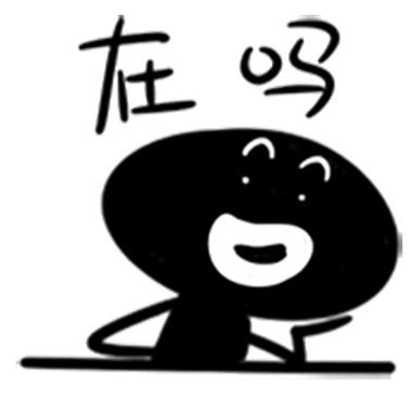 左 鸣